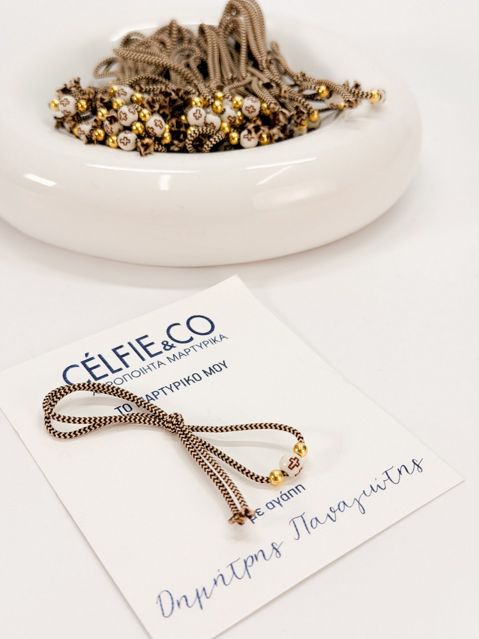 I-95 I-95 Μαρτυρικό πέτο (50τμχ) - Image 1