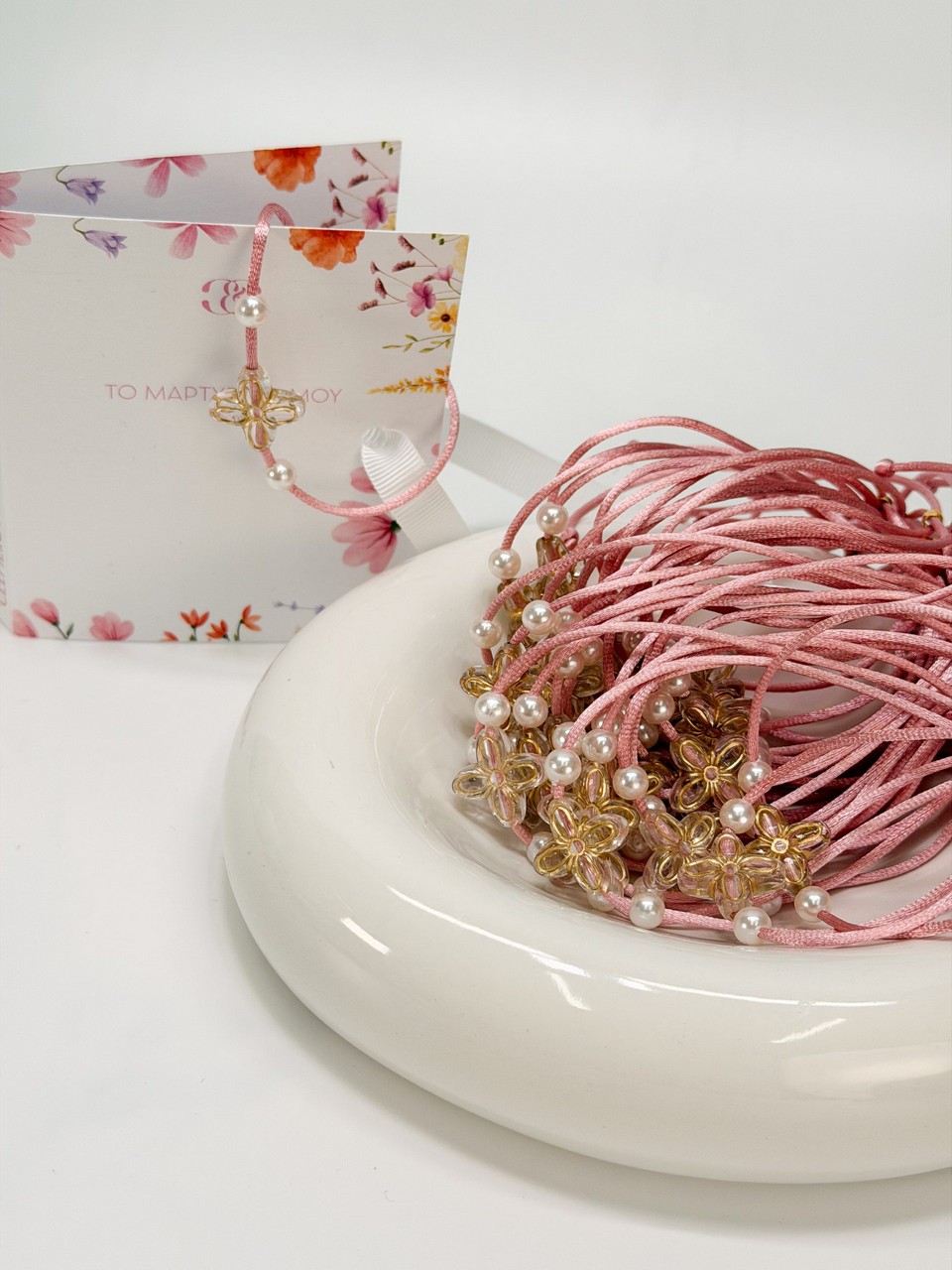 R-26 R-26 Μαρτυρικό βραχιόλι (50τμχ) - Image 1