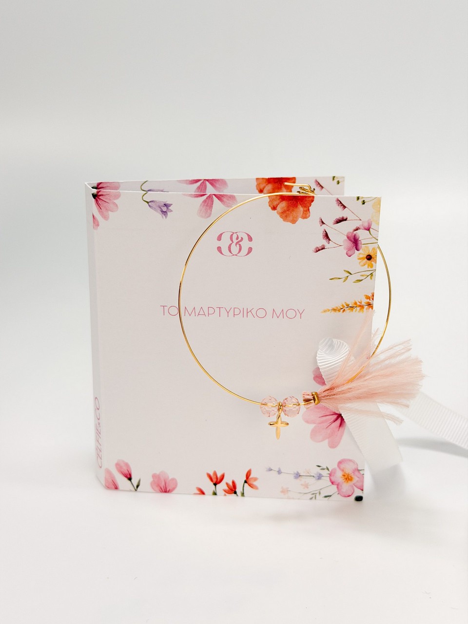 R-27 R-27 Μαρτυρικό βραχιόλι (50τμχ) - Image 1