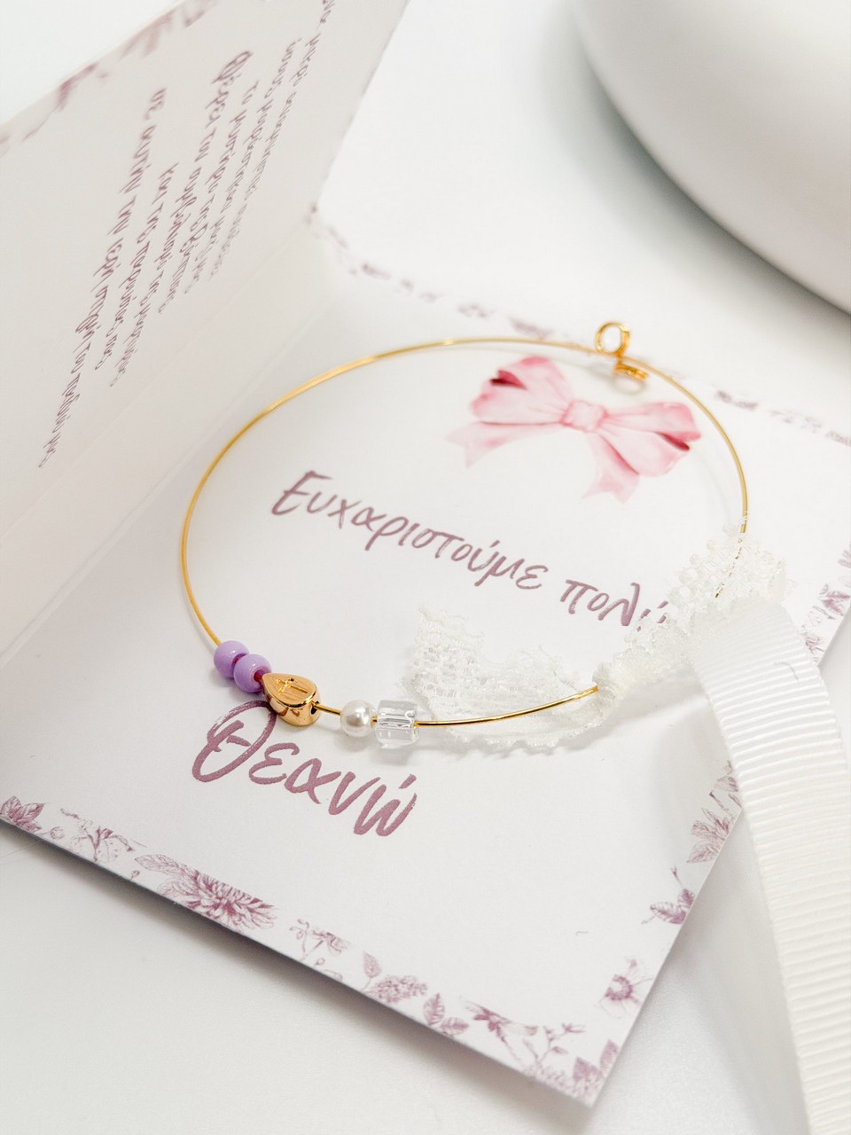 T-89 T-89 Μαρτυρικό βραχιόλι (50τμχ) - Image 1