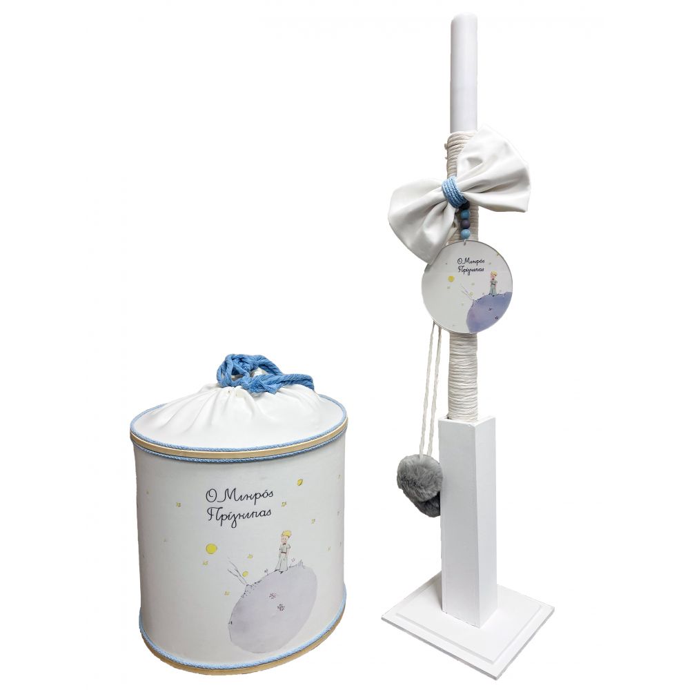 photo4010 Σετ βάπτισης καπελιέρα μικρός πρίγκιπας 2497-2496 - Image 1